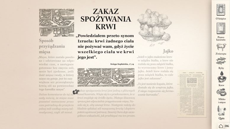 Szaarej Dura (Bramy Düren)